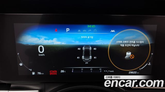 Kia Carnival (IV) Gasoline 7-Seater Noblesse 2023 — фото 8