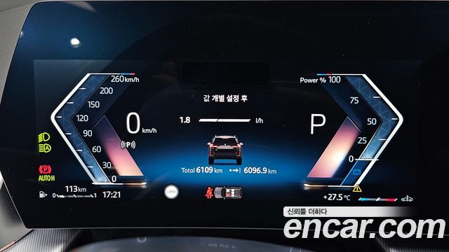 BMW X1 (U11) xDrive 20i M Sport 2025 — фото 8
