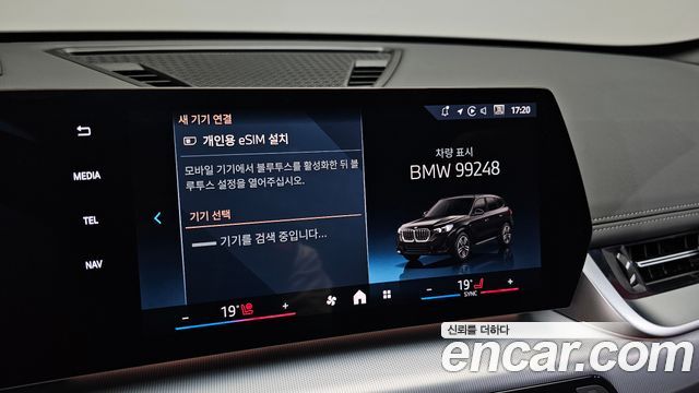 BMW X1 (U11) xDrive 20i M Sport 2025 — фото 30