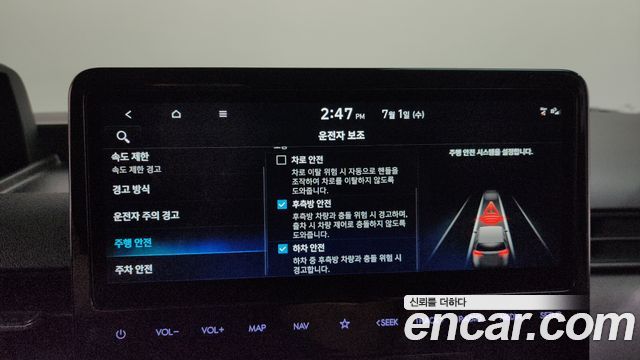 Hyundai Staria HEV 1.6 Cargo 5-Seater Modern 2025 — фото 37