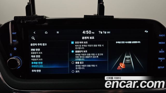 Hyundai Sonata (DN8) 2.0 Premium Plus 2022 — фото 30
