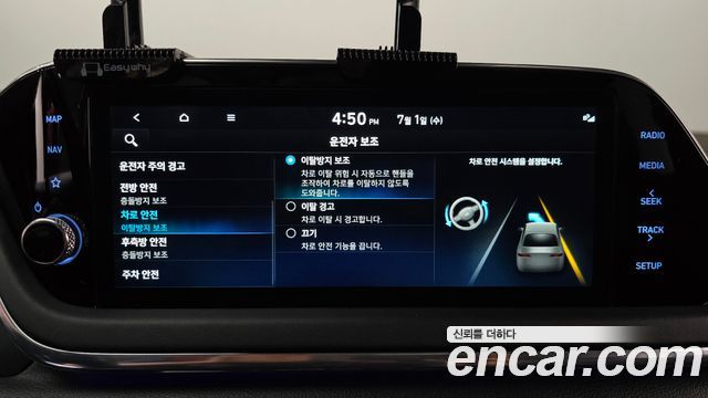 Hyundai Sonata (DN8) 2.0 Premium Plus 2022 — фото 31