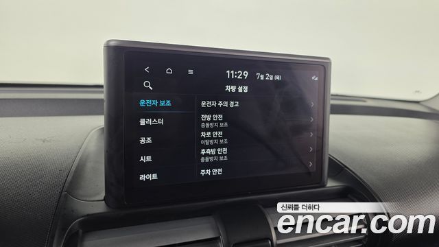 Hyundai Casper Inspiration 2023 — фото 21