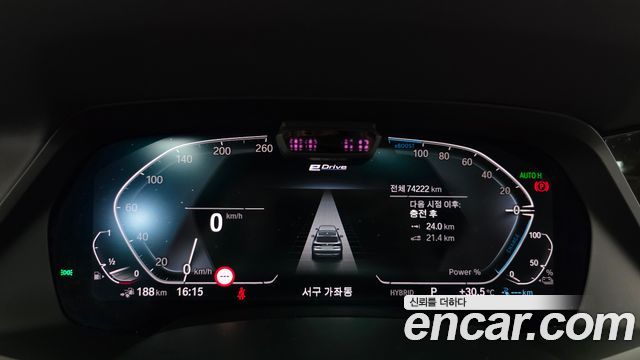 BMW X5 (G05) xDrive 45e xLine 2021 — фото 8