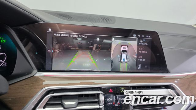 BMW X5 (G05) xDrive 45e xLine 2021 — фото 15