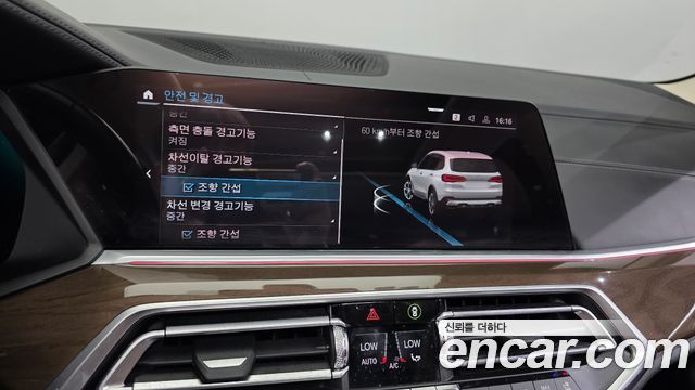 BMW X5 (G05) xDrive 45e xLine 2021 — фото 16