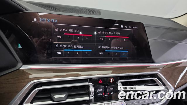 BMW X5 (G05) xDrive 45e xLine 2021 — фото 17