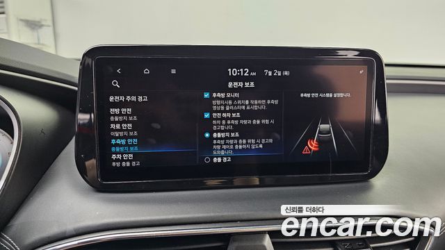 Hyundai Santa Fe Diesel 2.2 2WD Calligraphy 2021 — фото 16