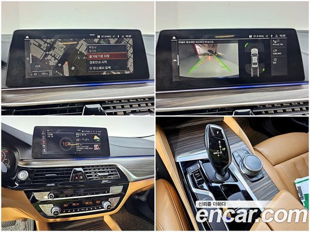 BMW 5 Series (G30) 530e Luxury 2020 — фото 22