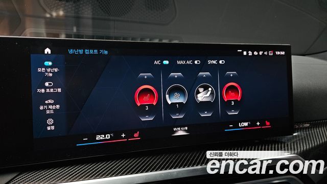 BMW M4 (G82) M4 Competition M xDrive 2024 — фото 18