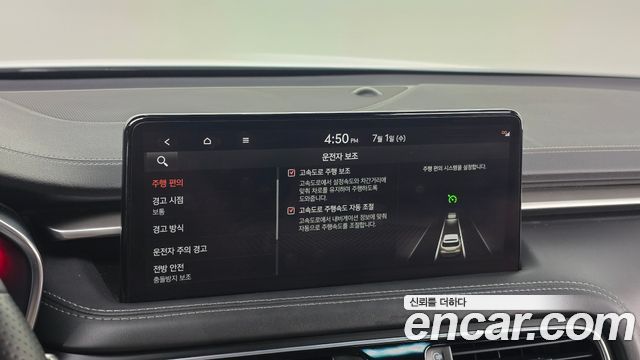 Genesis G70 Shooting Brake Gasoline 2.0T 2WD 2023 — фото 17