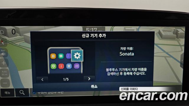 Hyundai Sonata (DN8) 2.0 Premium Plus 2022 — фото 25