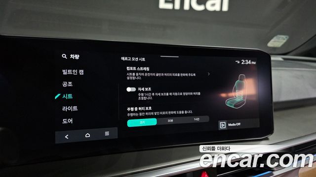 Kia Sorento (IV) HEV 1.6 2WD Signature 2024 — фото 16