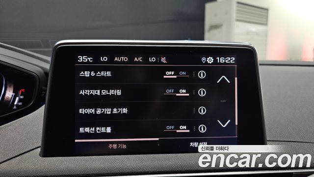 Peugeot 3008 (II) 1.2 Pure Tech GT Pack 2022 — фото 15