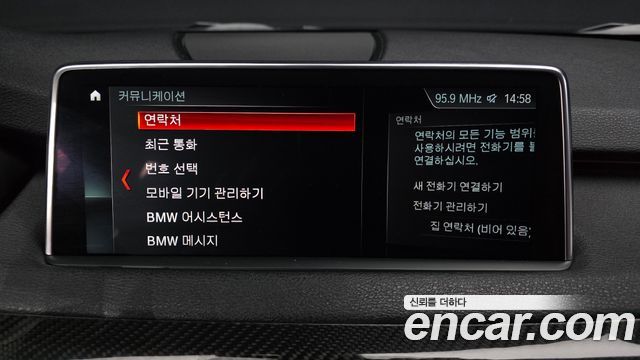 BMW X5 (F15) xDrive 30d M Sport package 2018 — фото 34