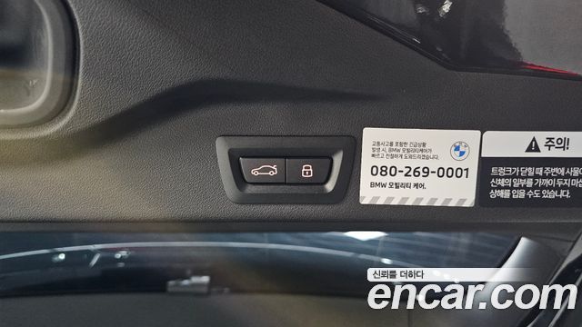 BMW X5 (G05) xDrive 40i M Sport 2026 — фото 33