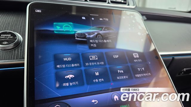 Mercedes-Benz S-Class (W223) S450L 4MATIC 2023 — фото 33