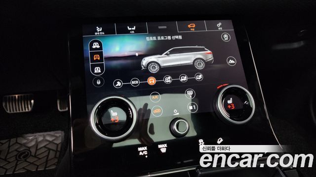Land Rover Range Rover Velar 3.0 P380 R-Dynamic SE 2018 — фото 32
