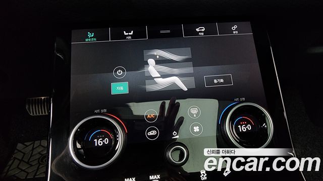 Land Rover Range Rover Velar 3.0 P380 R-Dynamic SE 2018 — фото 33