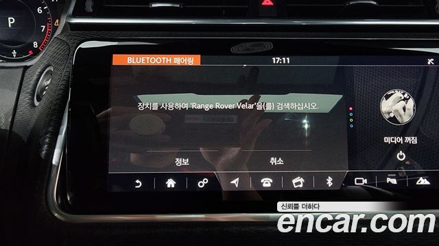 Land Rover Range Rover Velar 3.0 P380 R-Dynamic SE 2018 — фото 34