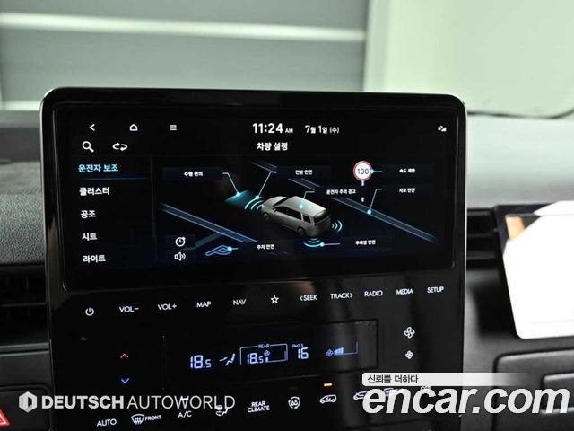 Hyundai Staria L3.5 Tourer 11-Seater Modern 2024 — фото 21