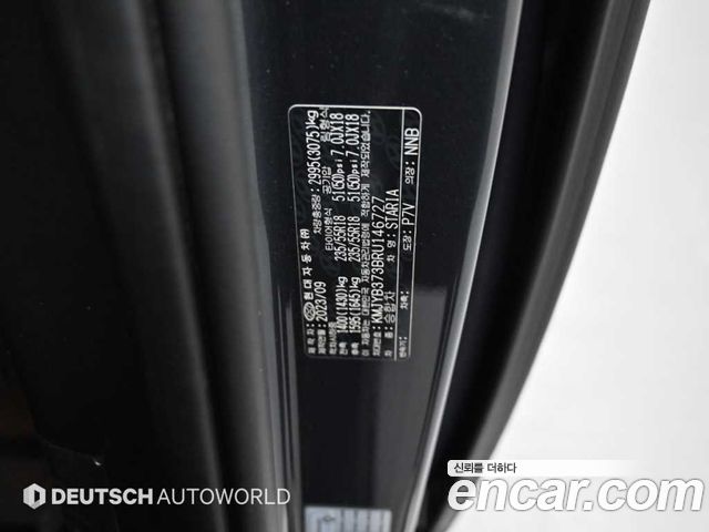Hyundai Staria L3.5 Tourer 11-Seater Modern 2024 — фото 24