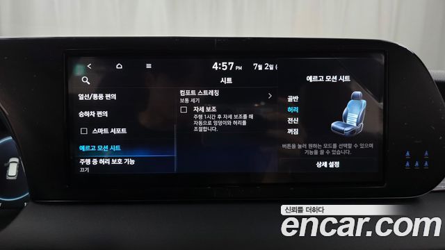 Hyundai Palisade Gasoline 3.8 4WD Calligraphy Black Edition 2024 — фото 34