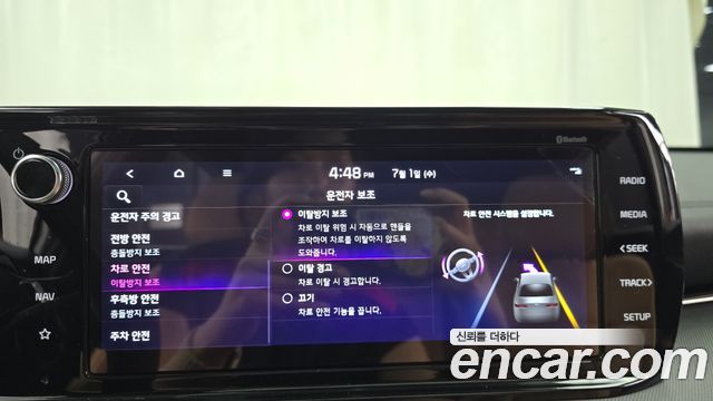 Kia K5 (III) 2.0 Prestige 2022 — фото 16