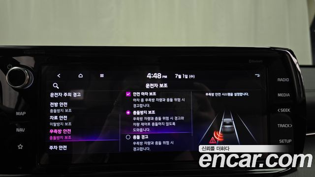 Kia K5 (III) 2.0 Prestige 2022 — фото 34