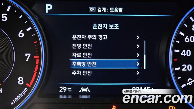 Hyundai Palisade Gasoline 3.8 4WD Prestige 2022 — фото 16