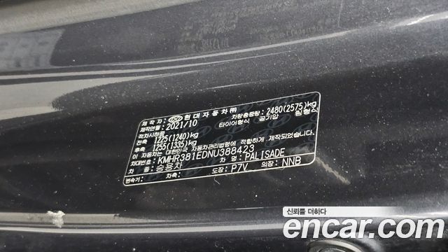 Hyundai Palisade Gasoline 3.8 4WD Prestige 2022 — фото 29