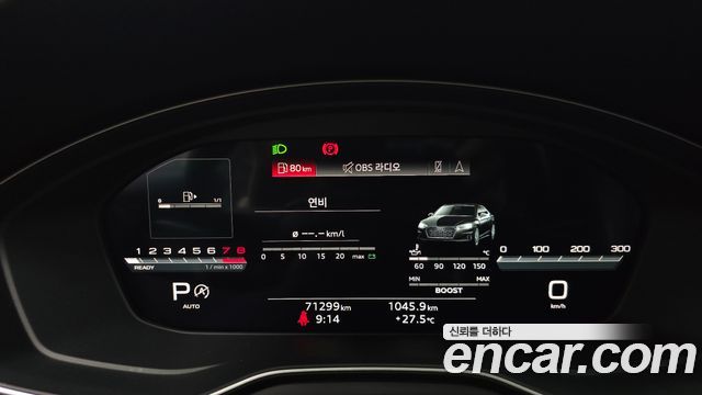 Audi S5 (F5) 3.0 TFSI Quattro 2021 — фото 8