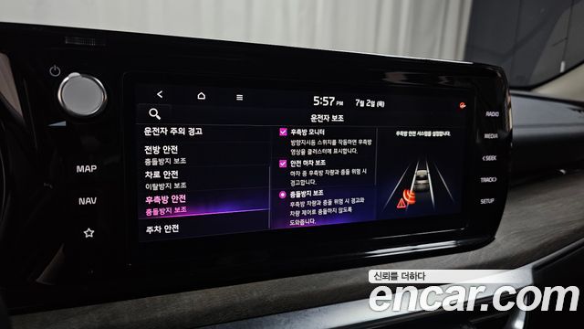 Kia K5 (III) 2.0 Noblesse 2023 — фото 18
