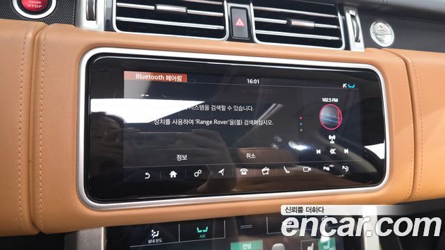 Land Rover Range Rover (IV) 4.4 SDV8 AB DIESEL 2018 — фото 18