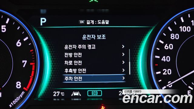 Hyundai Palisade Gasoline 3.8 4WD Prestige 2022 — фото 22