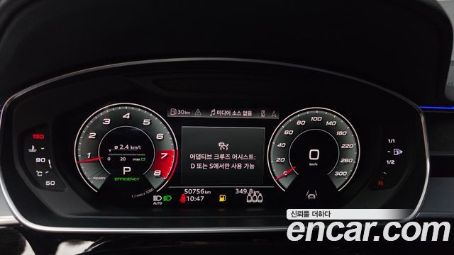 Audi A8 (D5) 60 TFSI Quattro LWB 2021 — фото 8