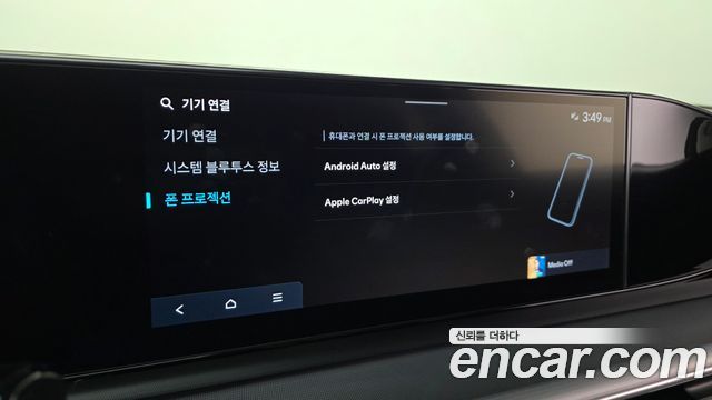 Hyundai Grandeur Hybrid (GN7) Exclusive 2024 — фото 15