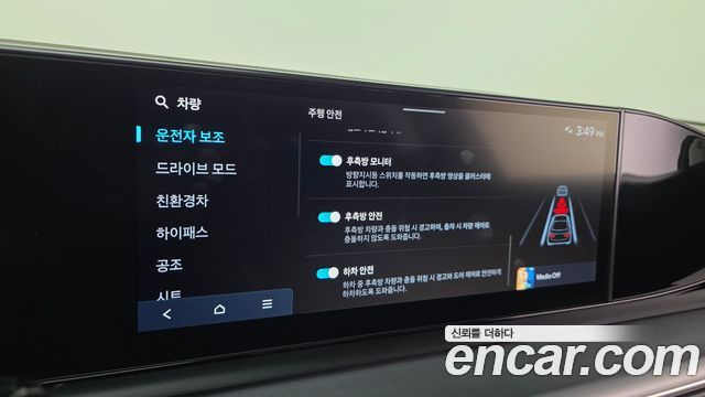 Hyundai Grandeur Hybrid (GN7) Exclusive 2024 — фото 17