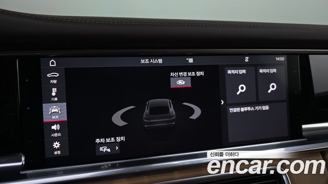Porsche Panamera (971) 3.0 AWD 2018 — фото 15
