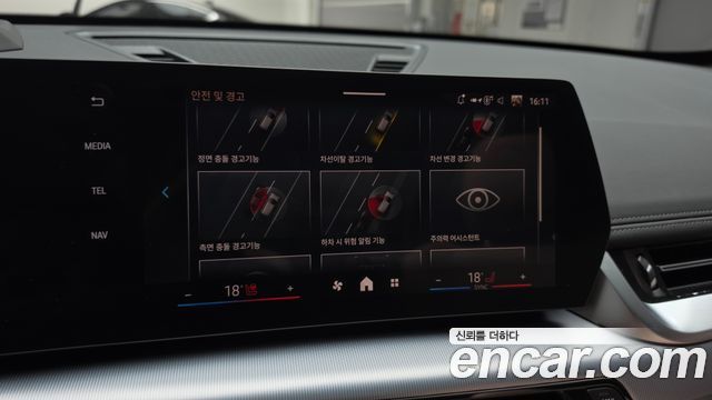 BMW X1 (U11) sDrive 18d M Sport 2025 — фото 15