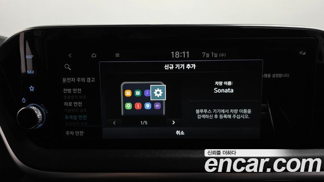 Hyundai Sonata (DN8) 2.0 Modern 2022 — фото 34
