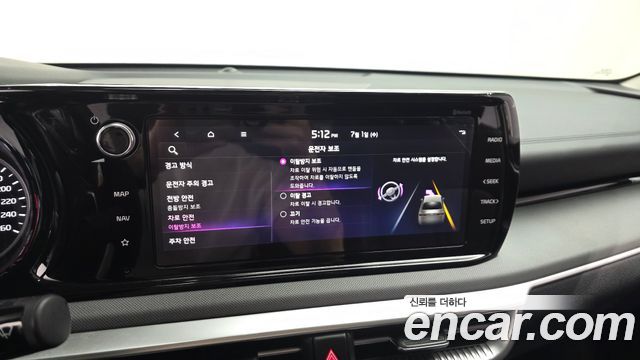 Kia K5 Hybrid (III) Prestige 2023 — фото 15