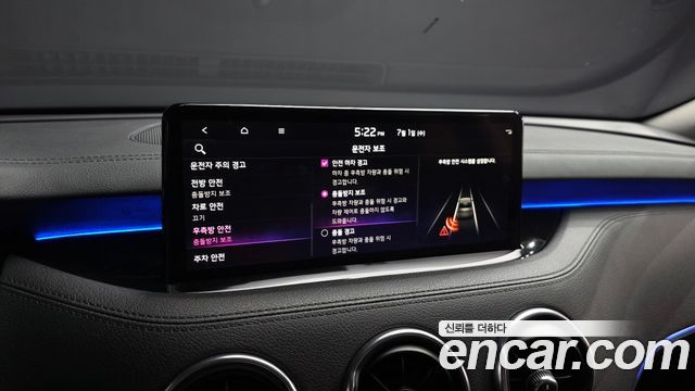 Kia Stinger Meister 2.5 Platinum 2023 — фото 15