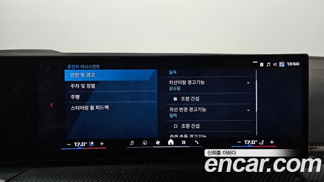 BMW M3 (G80) M3 Sedan Competition M xDrive 2025 — фото 16