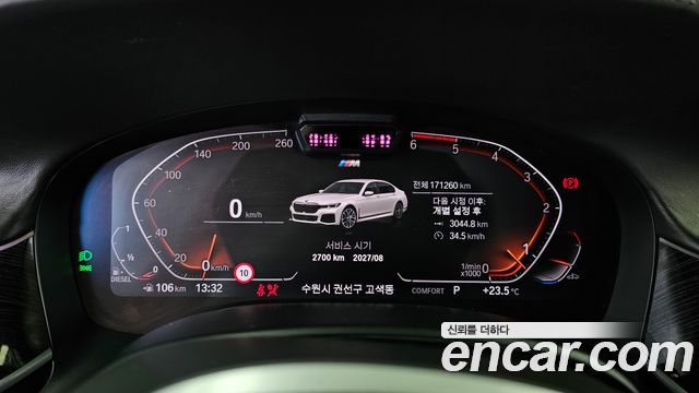 BMW 7 Series (G11) 730Ld xDrive M Sport 2020 — фото 8