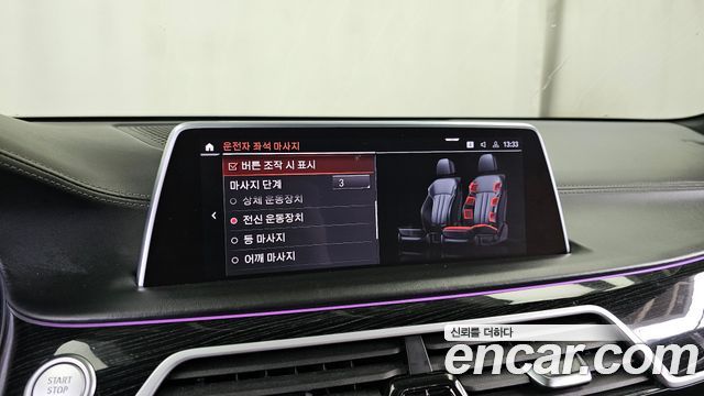 BMW 7 Series (G11) 730Ld xDrive M Sport 2020 — фото 21