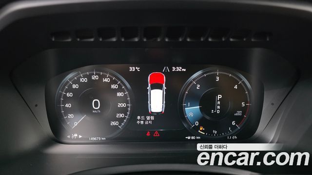 Volvo XC90 (II) D5 Inscription 2017 — фото 8