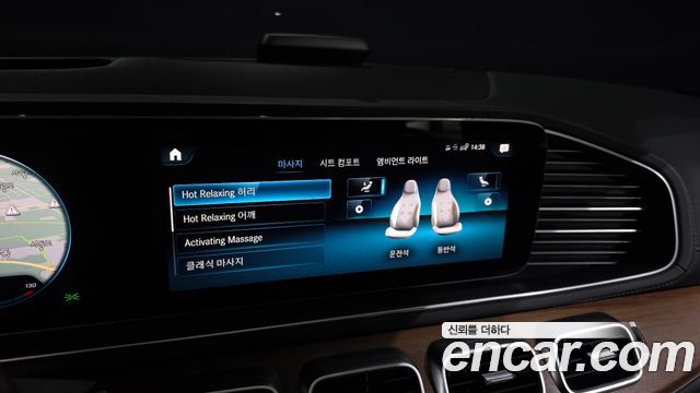 Mercedes-Benz GLS-Class (X167) GLS400d 4MATIC 2021 — фото 16