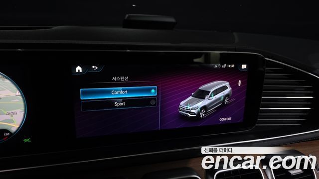 Mercedes-Benz GLS-Class (X167) GLS400d 4MATIC 2021 — фото 17
