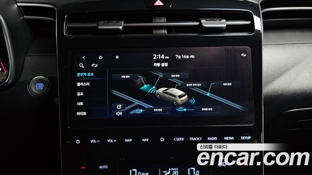 Hyundai Tucson (NX4) Gasoline 1.6 Turbo 2WD Modern 2022 — фото 16